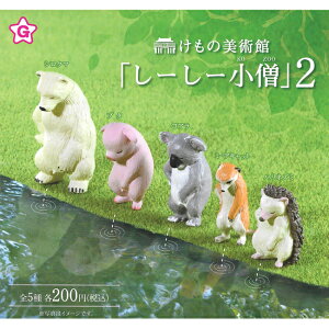 全套5款【日本正版】動物美術館 尿尿小童篇 P2 扭蛋 轉蛋 尿尿動物 小便動物 YELL - 827404