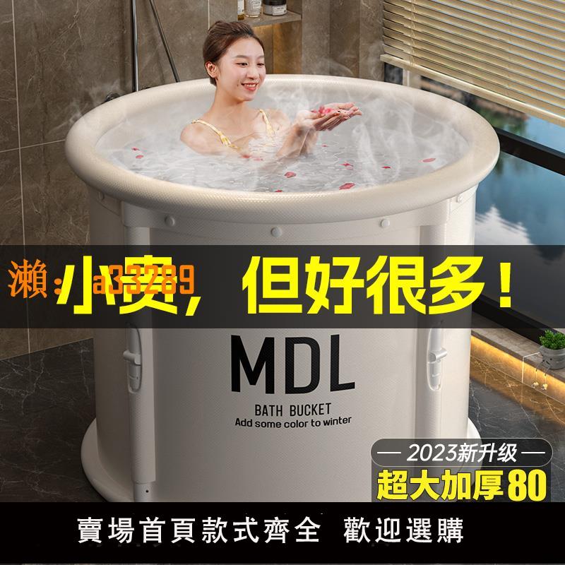【保固兩年】泡澡桶大人家用可折疊浴桶浴缸冬天洗澡桶兒童全身洗澡盆成人沐浴