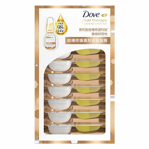 多芬結構修護高效安瓶髮膜8入組【愛買】 1