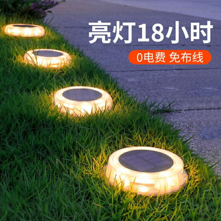 戶外滅蚊燈 太陽能地埋燈戶外庭院插地燈led室外防水超亮花園別墅景觀草坪燈
