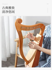 拇指琴/迷你豎琴樂器便攜式小型箜篌琴初學者鳳頭篌大歐式里拉琴簡單易學-摩可美家