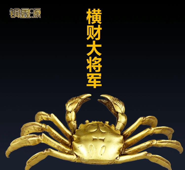 開光純銅螃蟹風水擺件 大號招財蟹 橫財大將軍家居工藝品禮品擺設