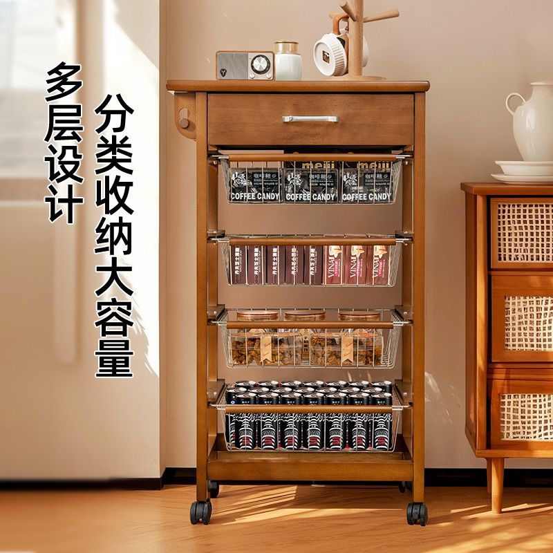 實木櫸木收納櫃家用多層收納架出租屋臥室客廳零食置物架推車203Y 公司貨
