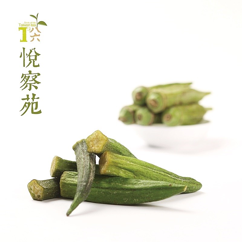 【T86悅察苑】秋葵脆片(40g)-鹹香口味 原形食物餅乾 非油炸  ★年節零食〔無添加防腐劑〕★7-11取貨199元免運 ★