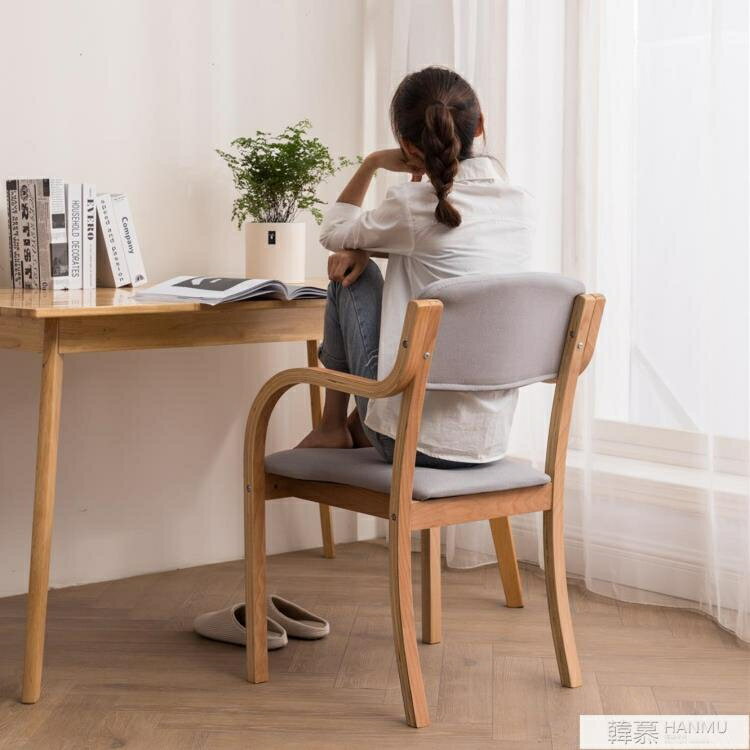 餐椅實木椅子靠背椅書房家用餐廳現代簡約帶扶手曲木電腦椅咖啡椅 【麥田印象】