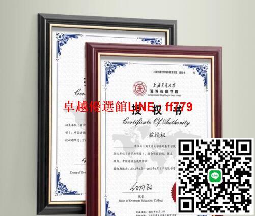 【卓越優選館】實木A4證書框 相框擺臺掛墻授權書框營業執照框三證合一a3工商