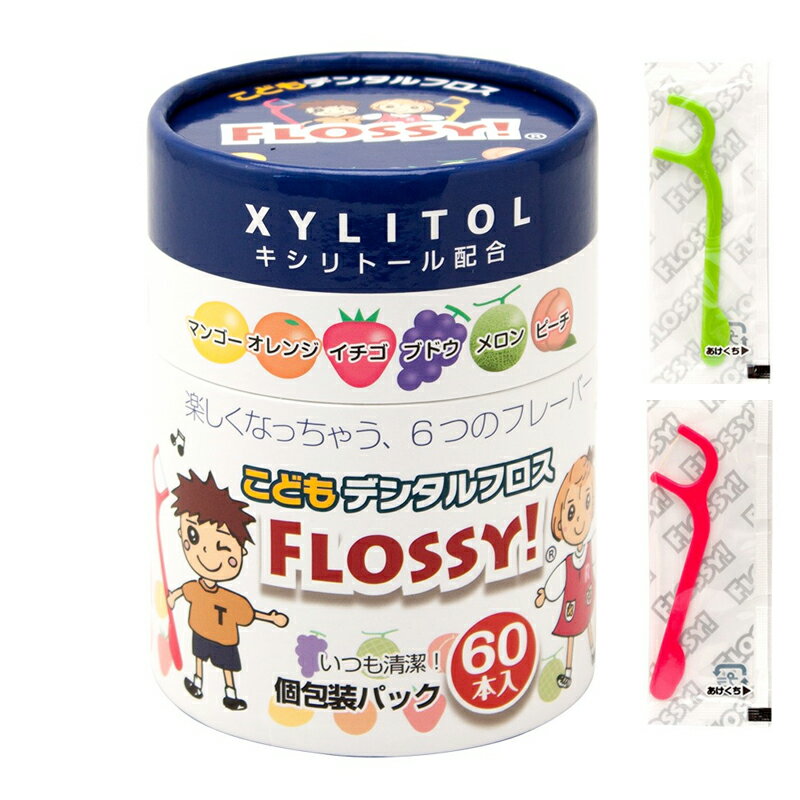 日本 UFC FLOSSY 木醣醇兒童安全牙線棒 60入 水果味 牙線 獨立包裝 兒童牙線棒 2077 阿卡將