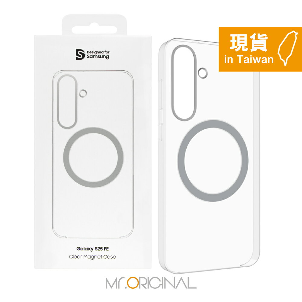 Samsung 三星 臺灣原廠盒裝 S25 FE 透明磁吸保護殼【GP-FFS731】