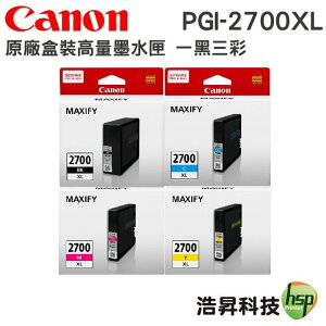 CANON PGI-2700XL 四色一組 原廠墨水匣 iB4170 MB5170 MB5470