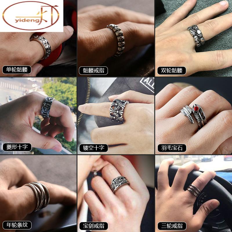 日韓潮人飾品男士個性鈦鋼戒指霸氣復古單身指環學生簡約百搭禮