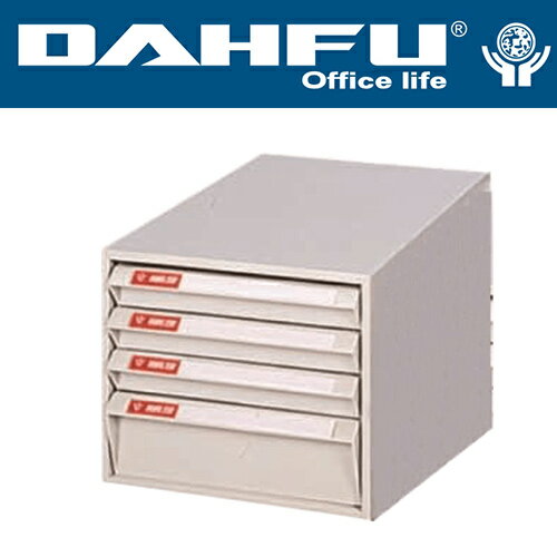 DAHFU 大富   SY-B4-205NB 桌上型效率櫃-W307xD402xH251(mm) / 個