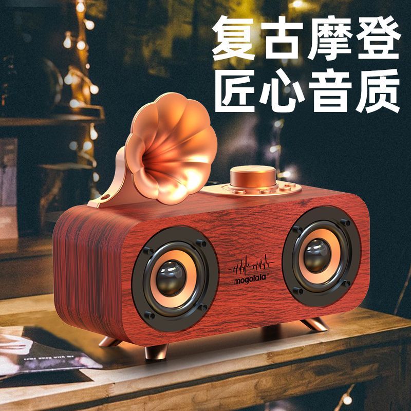 免運 開發票 【大電量持久】經典懷舊復古風藍牙小音響重低音炮雙喇叭立體聲客廳家用網紅音響 快速出貨