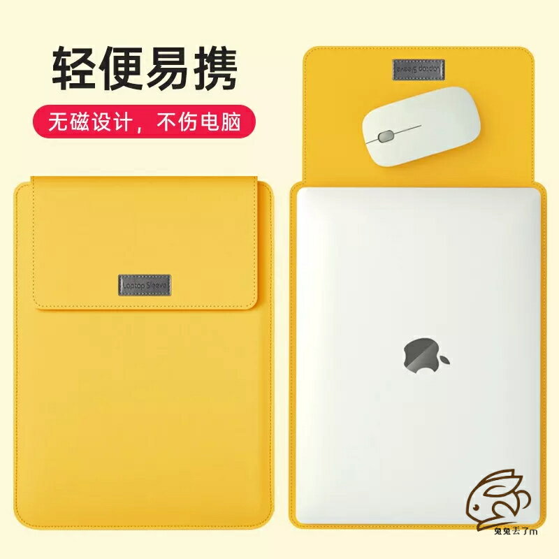 IPAD 電腦收納包 保護包 多功能皮套 收納包 適用三星平板 小米平板 Macbook Air Pro 筆記型電腦包