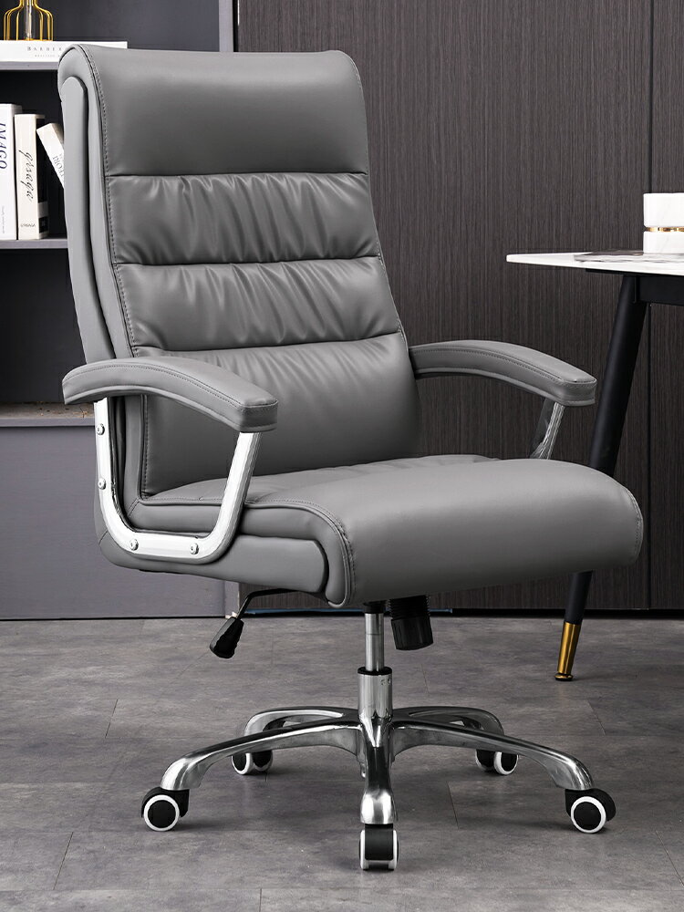 弓形電腦椅老板椅真皮辦公室椅子舒適久坐高靠背椅會議椅書房家用