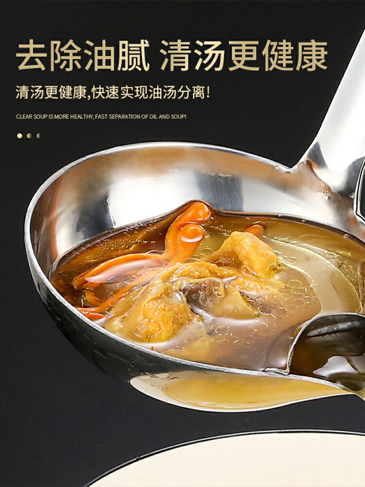 不銹鋼隔油勺家用過濾湯勺喝湯神器月子油湯分離勺廚房去油漏油勺