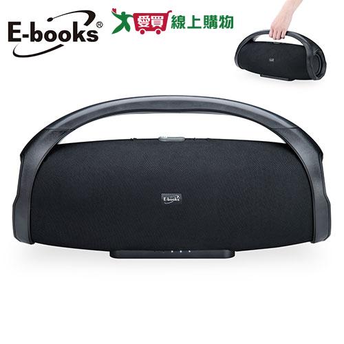 E-books 高階款立體重低音20W手提藍牙音響 D64【愛買】【Cube卡+APP下單最高10%回饋】