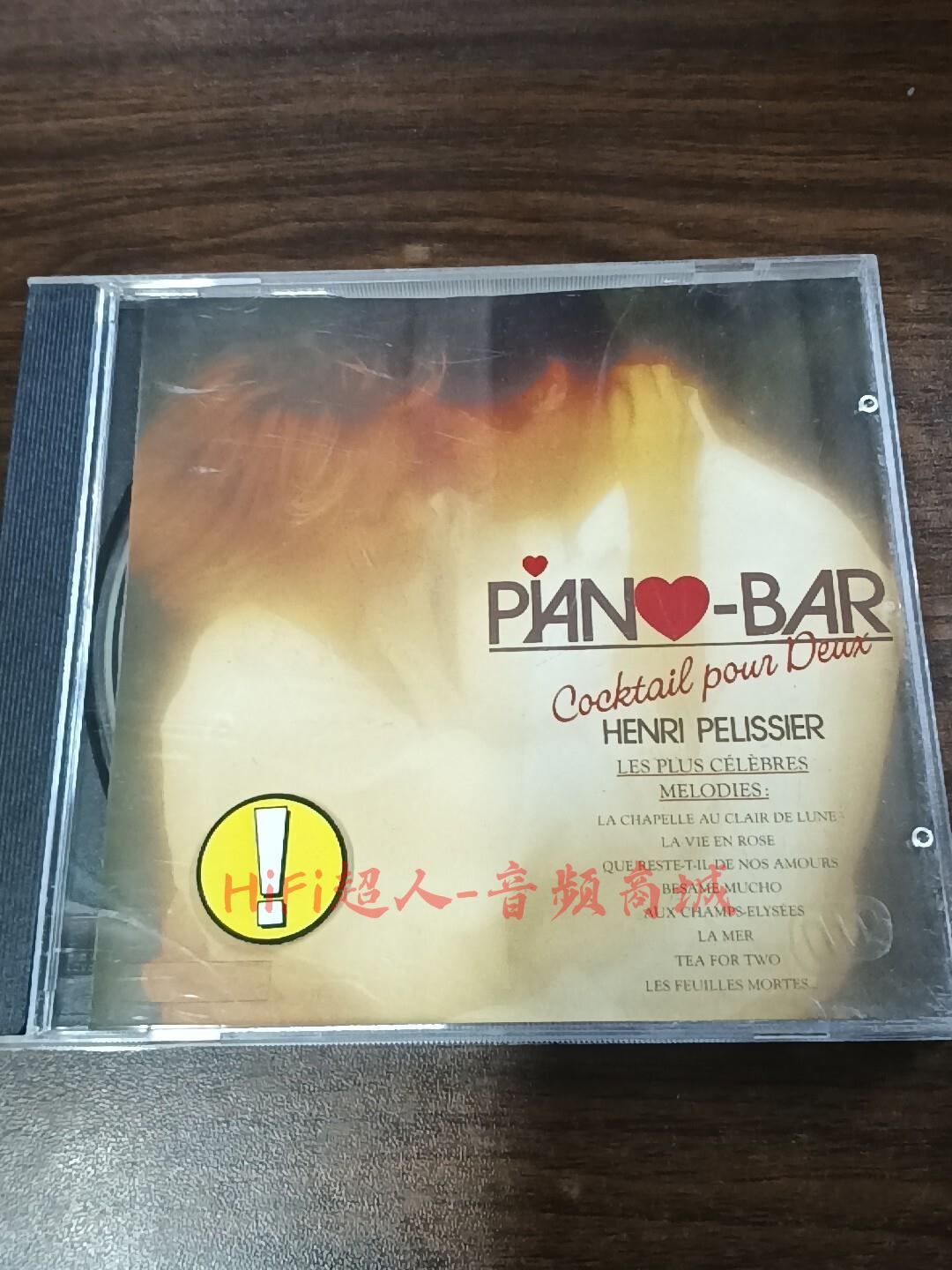 二手CD音樂專輯 PIANO BAR 情侶浪漫金曲 亨利佩利西耶經典演繹 無劃痕 收錄La Vie en Rose Bé【HiFi超人-音訊商城】