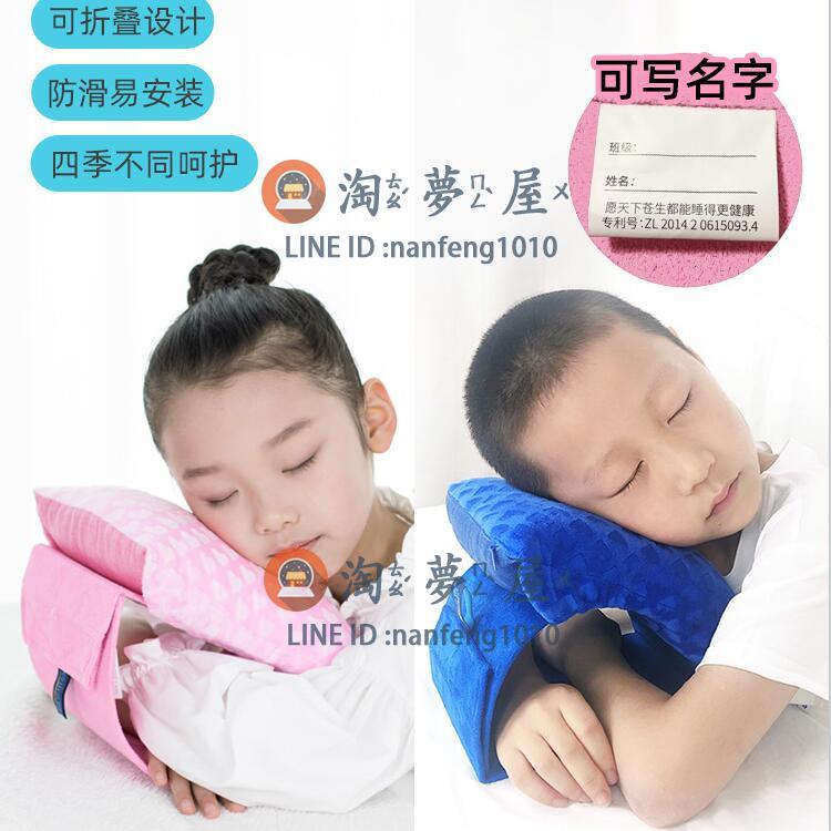 午睡枕學生教室桌上午休枕拱形便攜兒童趴睡枕頭趴著睡神器【淘夢屋】