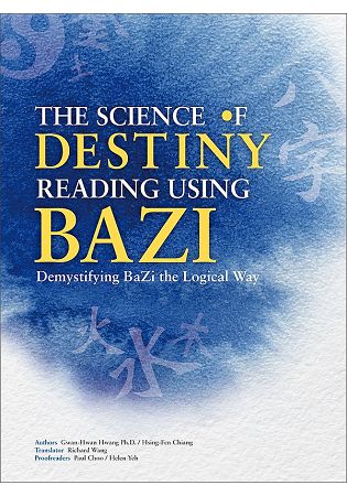 The Science of Destiny Reading Using Bazi(20K) | 拾書所