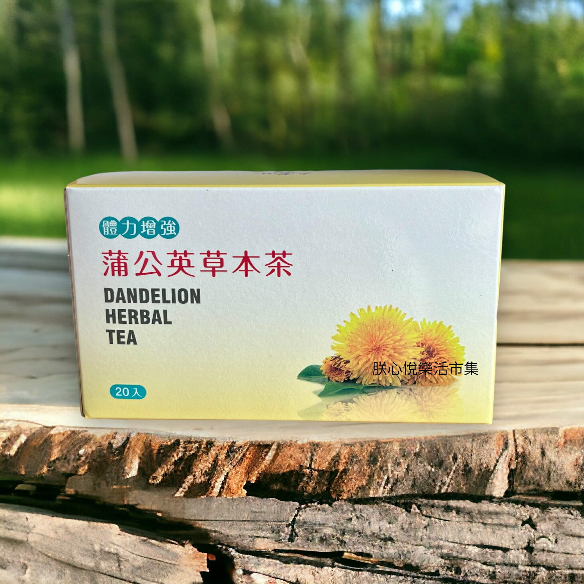 【大雪山農場】蒲公英茶 20包/盒