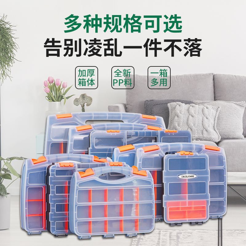 臺灣公司貨 免運 可開票 德國美耐特®塑膠盒子零件盒透明工具箱零件收納盒螺絲分類整理盒