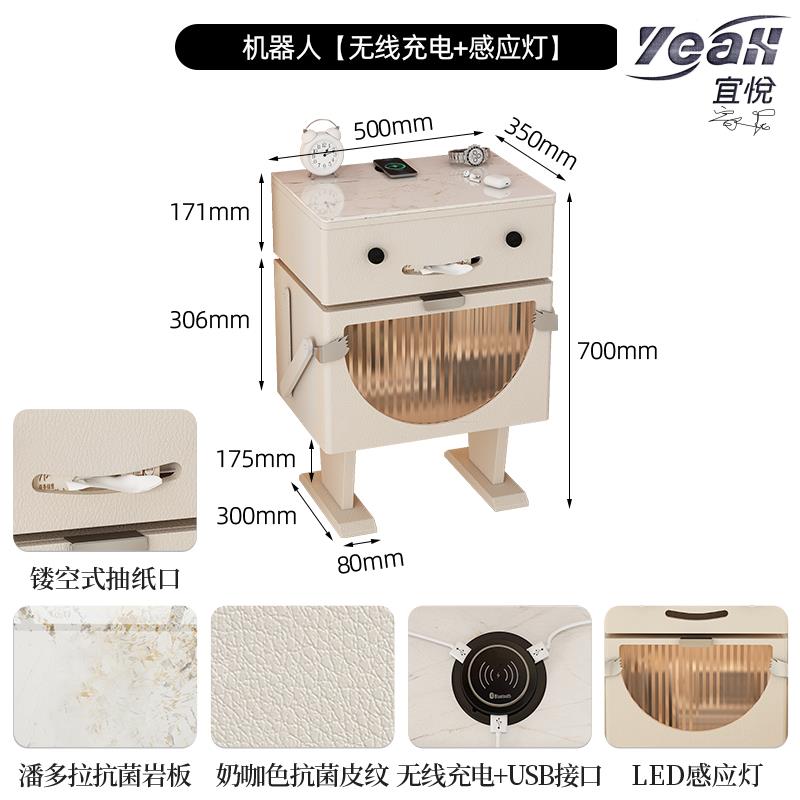 【宜悅家居】智能機器人柜子巖板臺面無線充電奶油風兒童臥室床頭柜高腿置物柜
