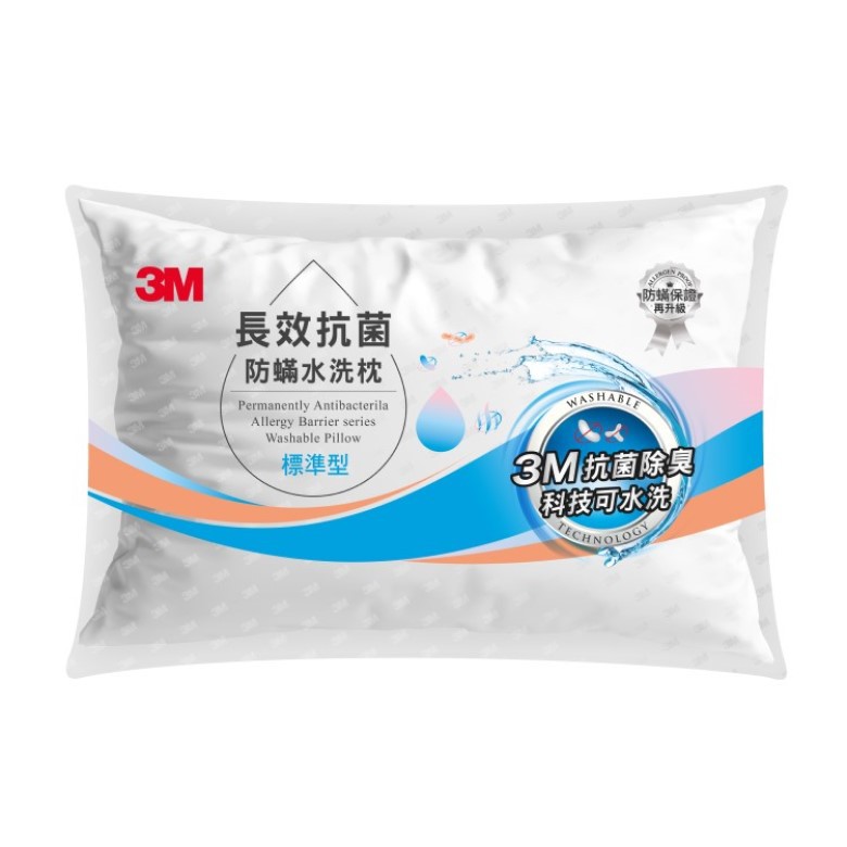 3M 長效抗菌防蹣水洗枕-標準型(70X48cm(高度13/19cm),620g) [大買家]