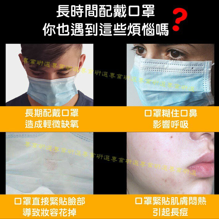 【台灣現貨  】口罩支架 口罩架 口罩立體架 成人 兒童款 呼吸更順暢 柔軟舒適 可水洗重複使用 可折疊 5款可選 1
