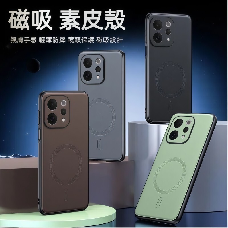 膚感素皮磁吸殼 VIVO V70 V60 Lite V50 lite V40 Pro 手機殼 保護殼 防摔保護殼 保護套
