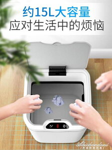智慧感應式垃圾桶家用客廳大號帶蓋衛生間廚房廁所自動拉圾大容量