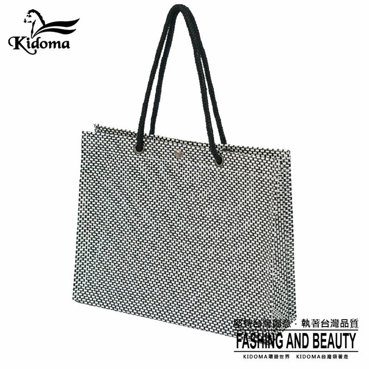 <br/><br/>  Kidoma禮品袋L系列-黑白 手提包 手提袋 編織包 購物袋 台灣製造 防水<br/><br/>
