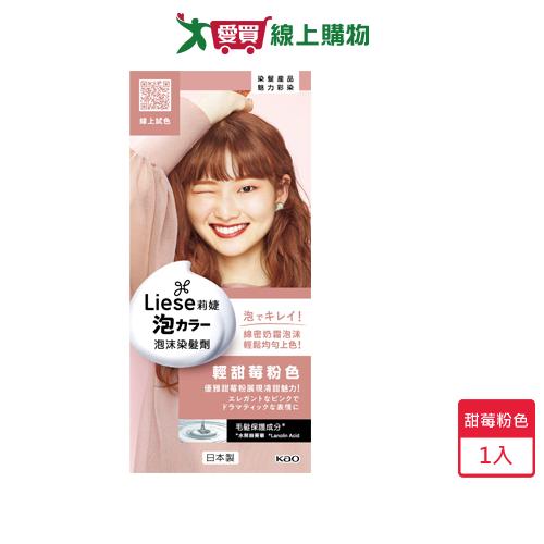 莉婕泡沫染髮劑輕甜莓粉色108ml【愛買】