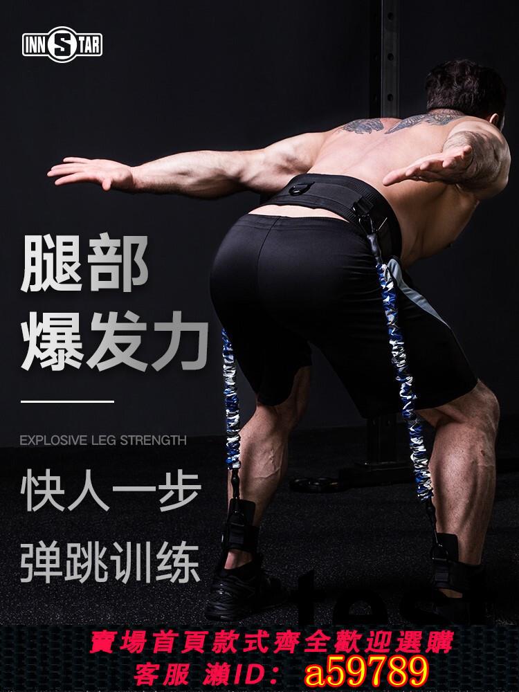 【臺灣公司 可打統編】彈跳訓練器籃球摸高羽毛球輔助器扣籃腿部爆發力專業訓練健身器材