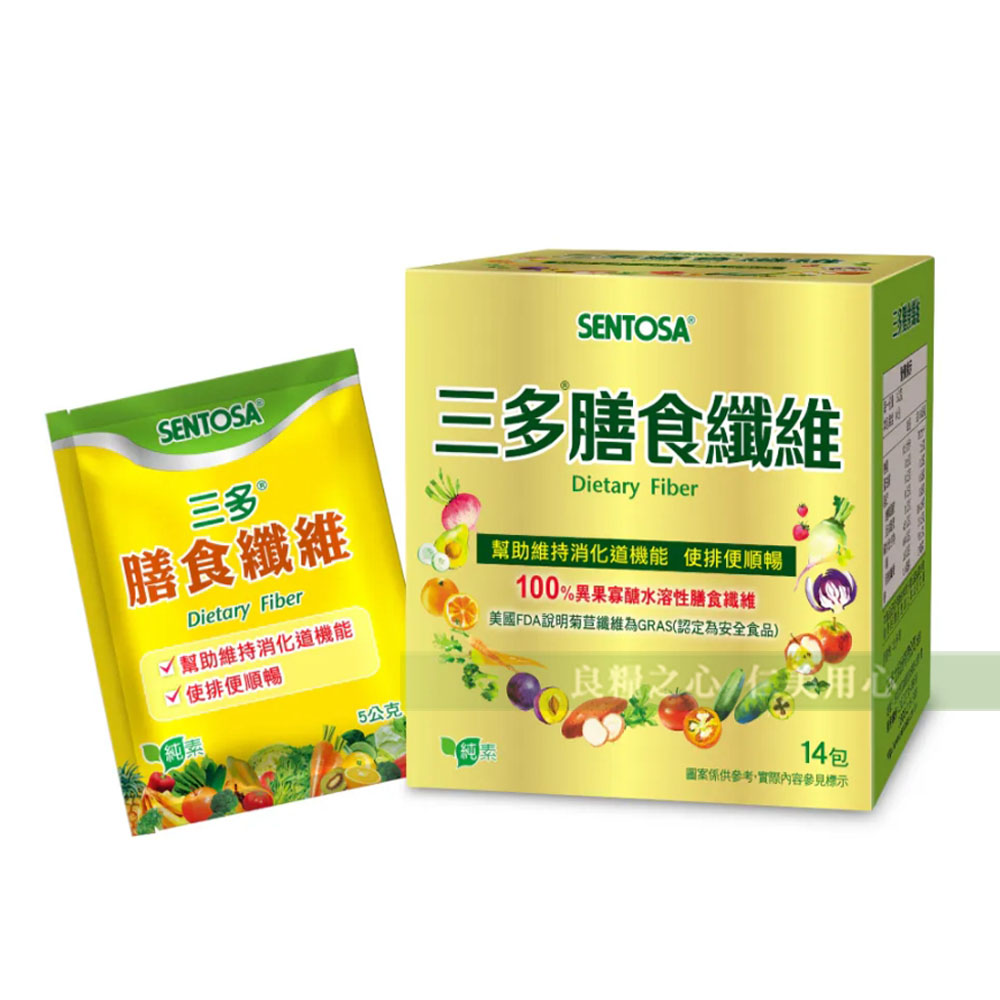 三多 膳食纖維隨身包(5gX14包) 純素好攜帶