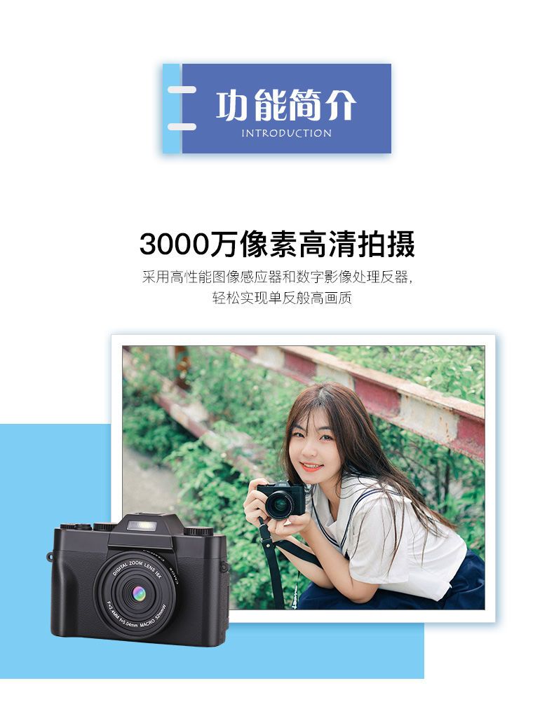 Komery CDR10微單3000萬高清像素16倍4K錄像復古單反數碼照相機 小山好物嚴選 7