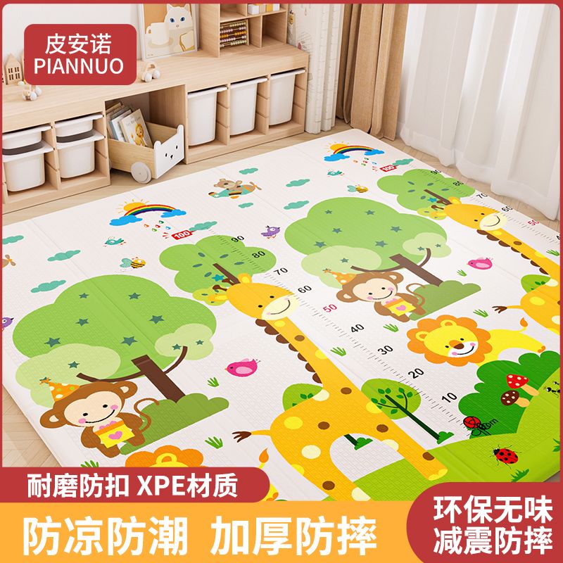 工廠現貨出 爬行墊 墊子寶寶爬行墊嬰兒爬爬墊客廳加厚防水折疊防摔環保無味雙面地墊臥室快速出貨 可開發票 M099