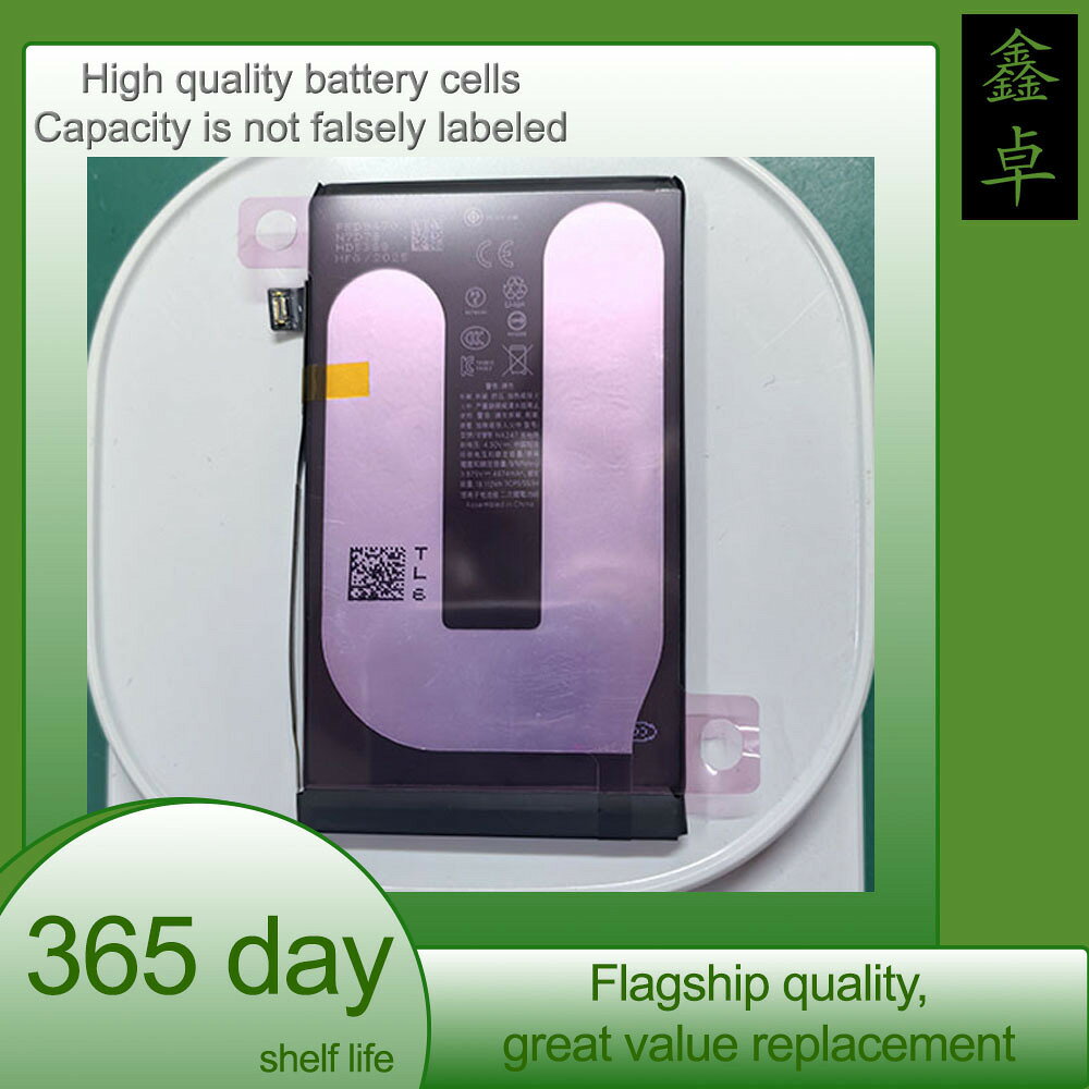 小批量適用於iphone 16 Plus鋰離子電池手機電池 鑫弘-數碼配件