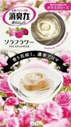 雞仔牌ST消臭力精油花組(大馬士革玫瑰香/精油30ml+花朵1朵+小缽1個)