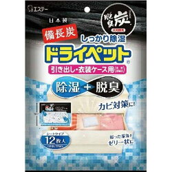 雞仔牌ST備長炭吸濕小包-抽屜衣櫃用(25g x 12入)