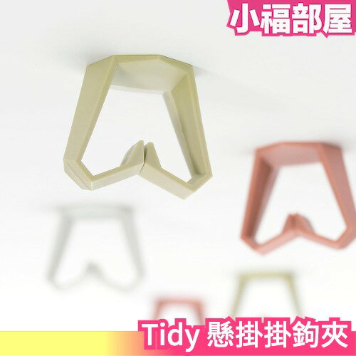 日本製 Tidy 廚房用掛鉤夾 馬卡龍色系 懸掛夾 節省空間 抹布掛曬 收納物品 收納夾【小福部屋】