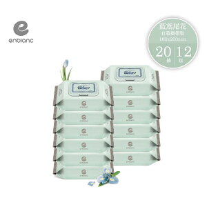 韓國 Enblanc 頂級柔緻純水有蓋攜帶裝濕紙巾-藍鳶尾花萃取物20抽12包(箱購)
