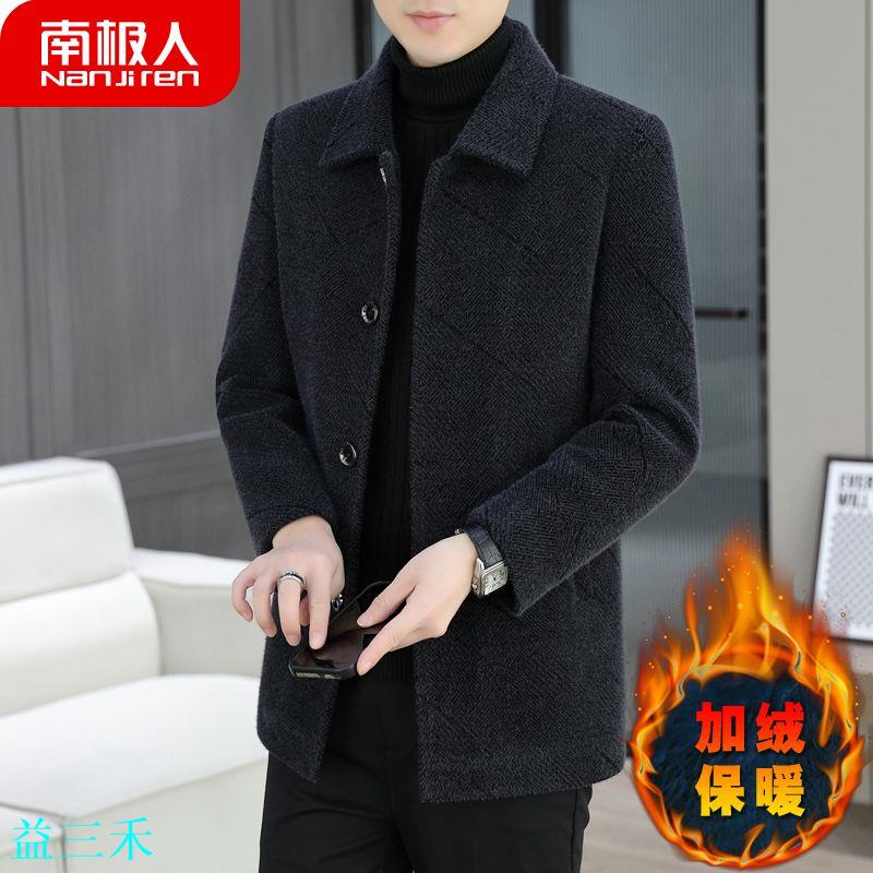 中長款男士毛呢大衣秋冬新款加絨保暖翻領呢子外套加厚呢子風衣-益三禾