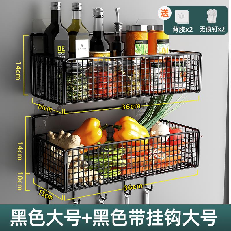 廚房置物架壁掛收納調料姜蒜各種神器墻上瀝水菜籃子免打孔【步行者戶外生活館】
