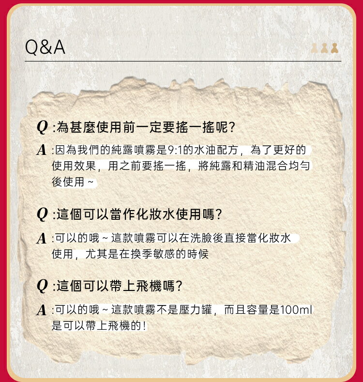 【 Ausbelle 】玫瑰水油精萃水 保濕噴霧 100ml｜雙12嘉年華⚡專櫃 美妝 香氛 保養 禮享保養 香約聖誕 7