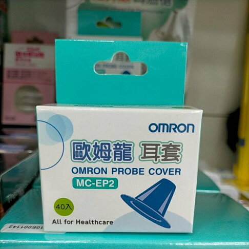 Omron Mc-523 專用耳套/NISSEI 迷你耳溫槍 專用耳套 0