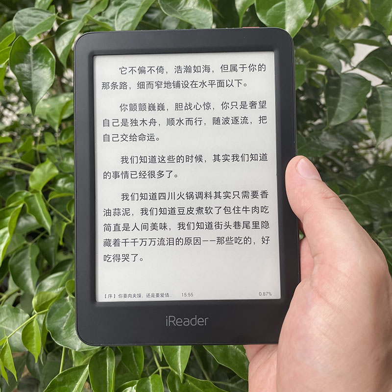 {可刷卡 打統編}掌閱ireader青春版 T6 A6 ocean電子書閱讀器 墨水屏電紙書 4