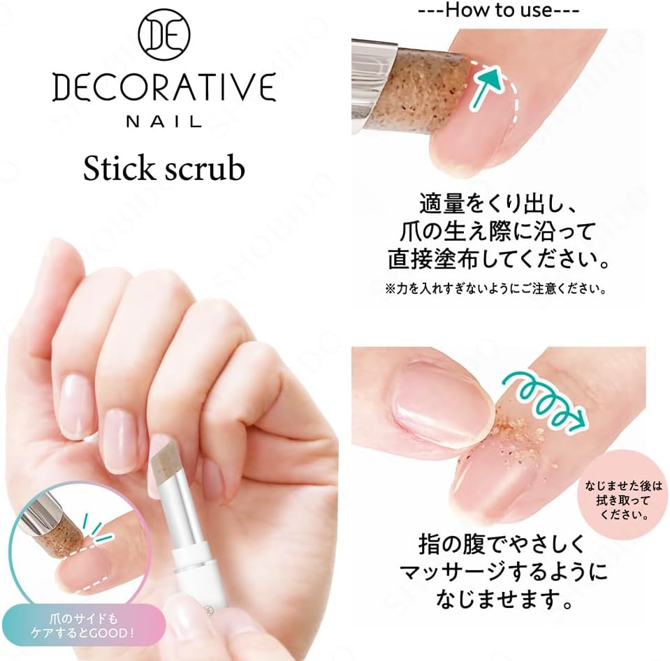 日本 SHOBIDO 粧美堂 指緣磨砂棒 10g 甘皮 死皮 去角質 磨砂膏 保濕 指甲保養 滋潤【小福部屋】 4