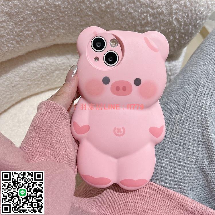 【千羽家居】【1963次回購】可愛立體小豬iPhone14手機殼卡通蘋果13矽膠軟殼12防摔XS少女款11
