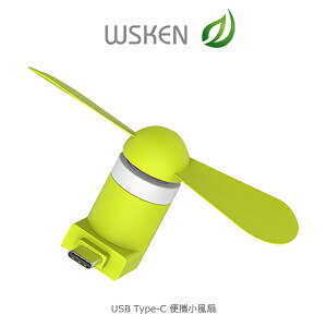 現貨出清大降價!!強尼拍賣~ WSKEN USB Type-C 便攜小風扇 迷你風扇 即插即用 不需安裝
