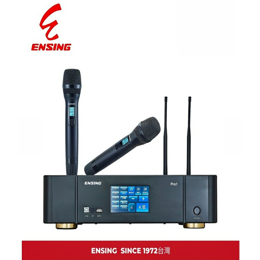 【澄名影音展場】ENSING 燕聲 Pro3 數位式擴大機單聲道450瓦/HDMI三進一出/藍芽/USB/光纖/2支手持無線麥克風